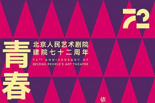 ?穆雷37分 约基奇4+7+16+5 康宁汉姆伤退 掘金大胜活塞