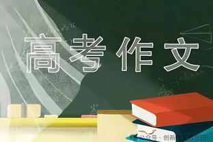 出门没看黄历！大洛单场被隔扣4次&三分6中0&2次三秒 仅得2分6板