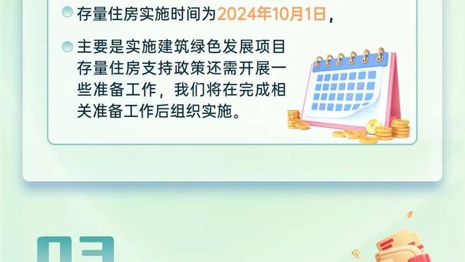 基德：因对裁判的不满而失去了比赛专注力 我们要做得更好